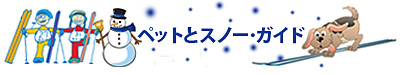ybgƃXm[E^Cg
